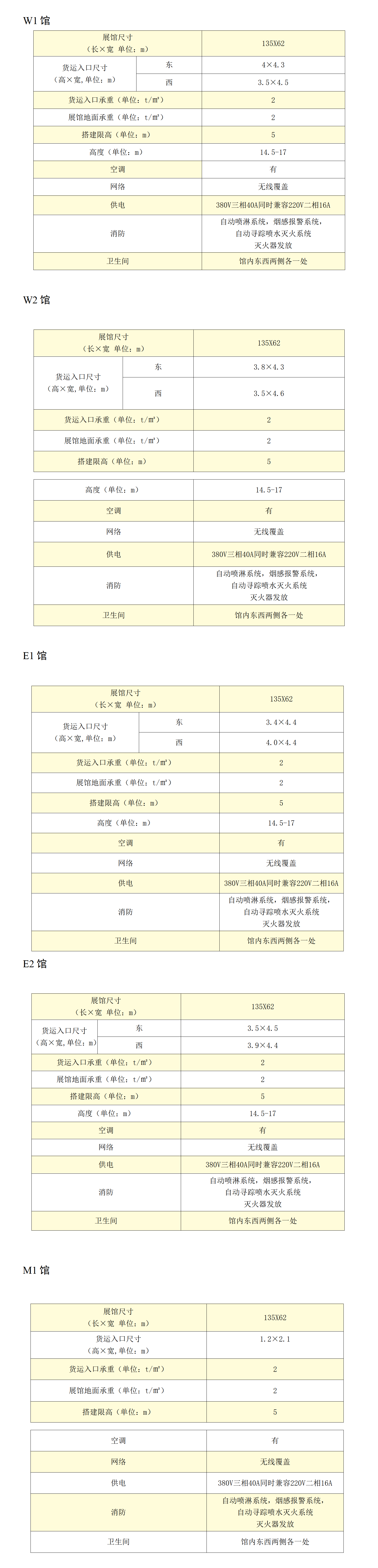 室内展区_01.png