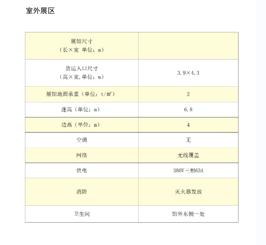 室外1.png