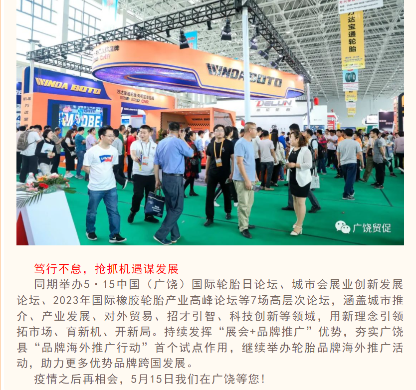 微信图片_20230413090136.png